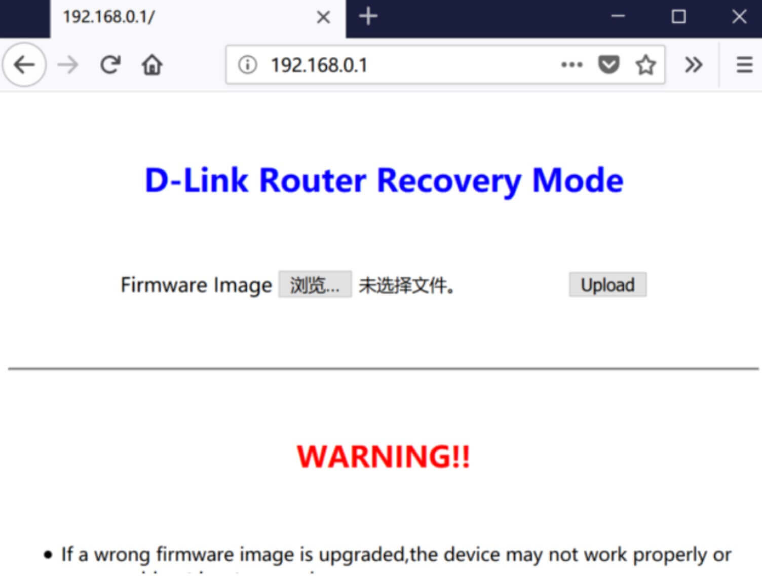 友讯(D-Link) DIR-882 刷老毛子固件 (支持160MHZ)教程