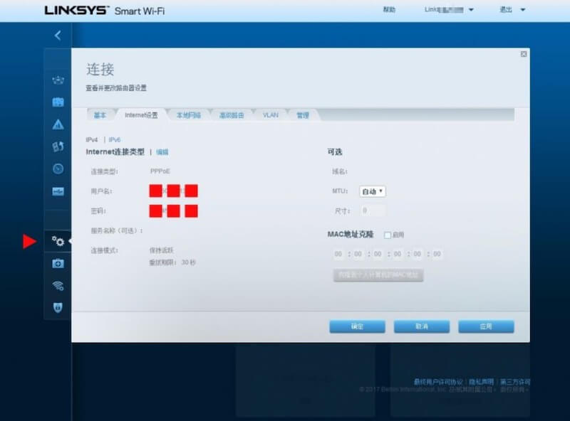 领势（LINKSYS）路由器后台地址跟默认管理密码是多少？