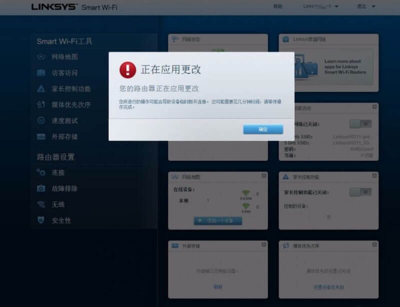 领势（LINKSYS）路由器后台地址跟默认管理密码是多少？