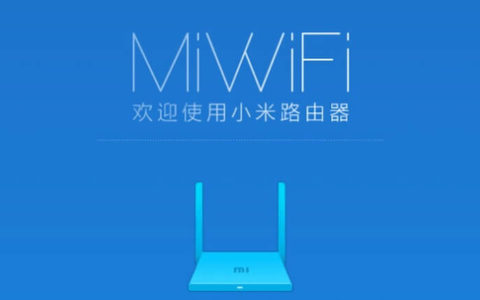 小米wifi登录入口（192.168.31.1跟miwifi.com）