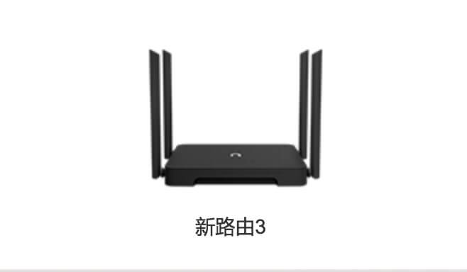 新路由3（Newifi D2）刷老毛子(Padavan)固件教程