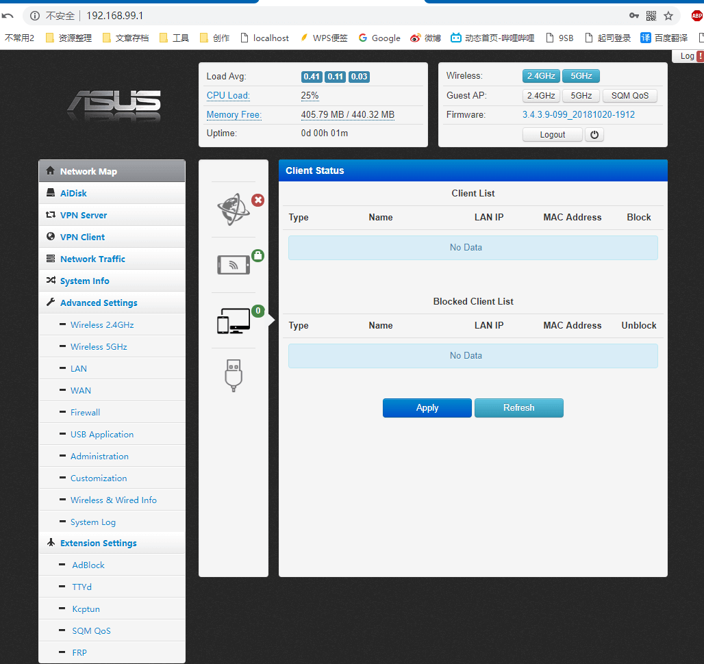 新路由3（Newifi D2）刷老毛子(Padavan)固件教程