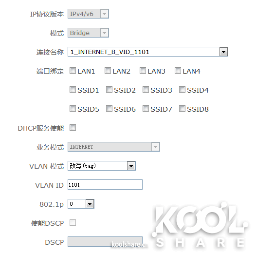 LEDE固件：不用vlan交换机的单线复用，电信+移动+IPTV