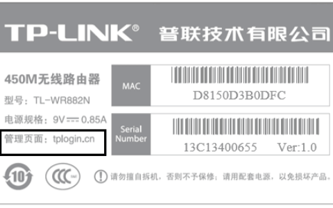 192.168.1.1官网登录入口