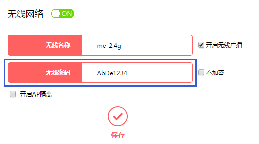 电脑无线网卡 提示Windows无法连接到网络