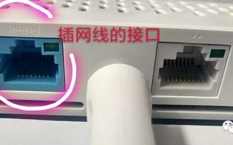 手机怎么设置（修改）小米路由器WIFI密码