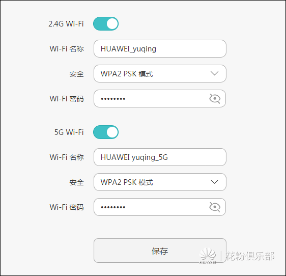 路由器之：找不到5G WiFi SSID怎么办？