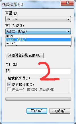 小米路由器3 U盘刷机