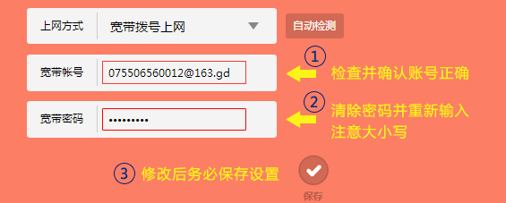 新买的路由器设置好了还是不能上网怎么办？