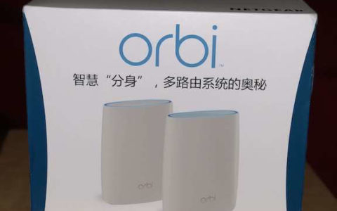 家用高端路由之：美国网件 Orbi RBK50 三频Mesh 分身路由