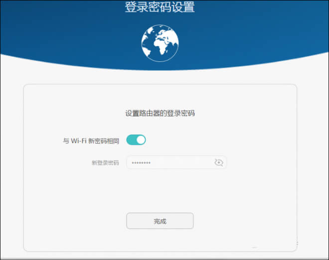 华为荣耀路由忘记WiFi密码、路由器登陆密码怎么办？