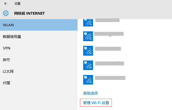 WiFi修改密码后，手机电脑连接不上