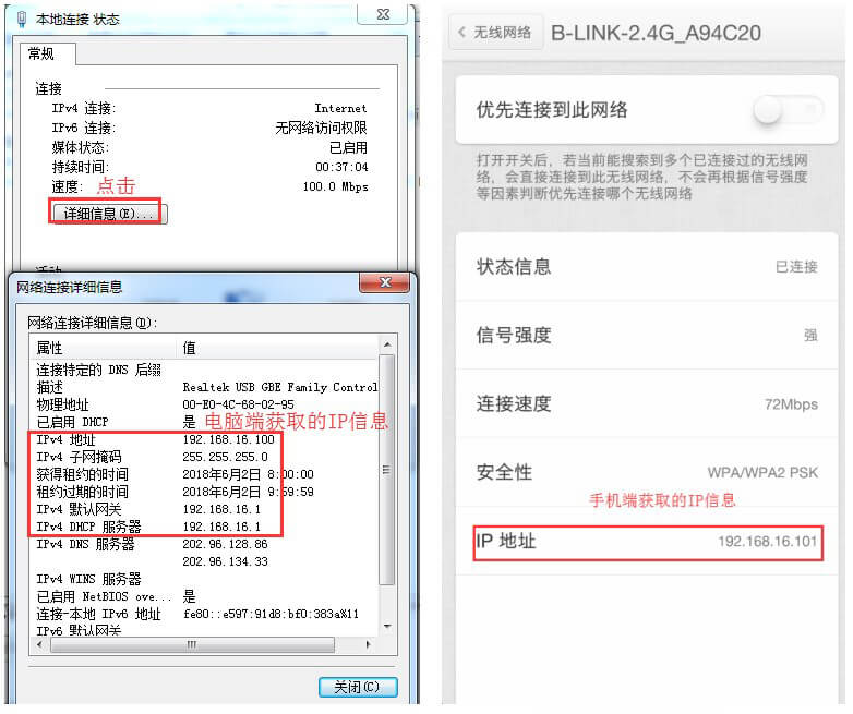 LB-LINK必联云 HiWiFi版路由器 常见问题