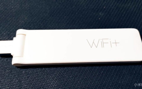 小米WiFi放大器2 使用评测：配对简单 网络提升大