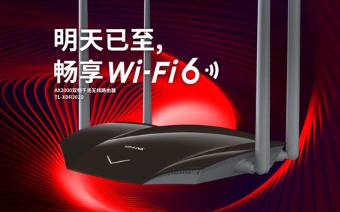 普联平民WiFi6上市：TL-XDR3020 AX3000双频全千兆无线路由器 定价399元