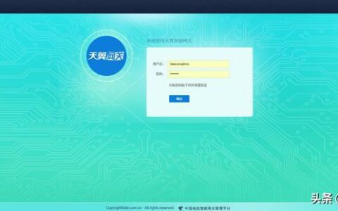 中国电信家庭宽带获取IPv6地址图文教程