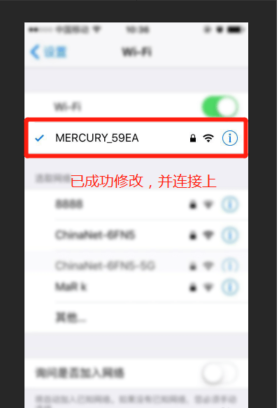 WiFi忘记密码了,使用手机修改路由器WIFI密码