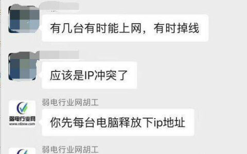 路由器的这十一大功能，你不得不知