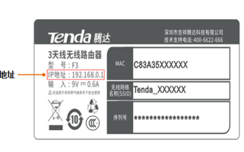 192.168.0.1路由器怎么设置密码