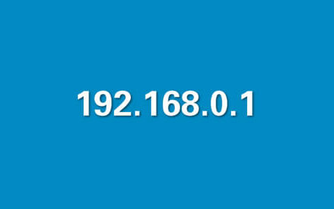 192.168.0.1登录入口