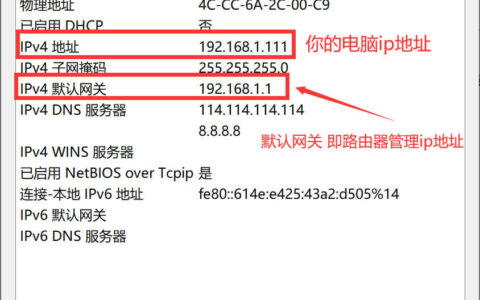 路由器关地址是多少？