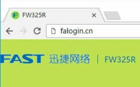 falogin.cn登录密码忘记了怎么办？