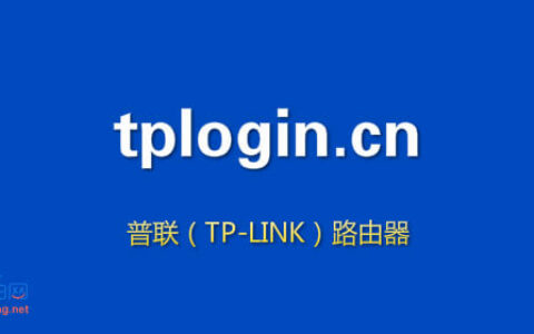 tpiogin.cn管理员密码