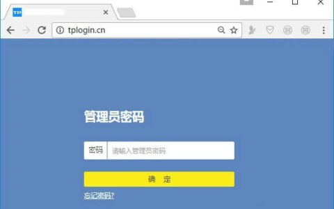 tplogin.cn登录入口