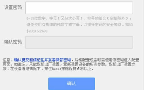 家用无线路由器到底该怎么设置？