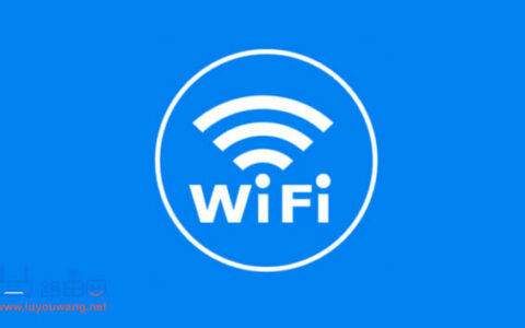 如何修改wifi密码