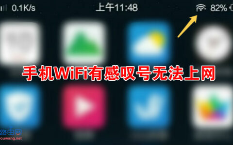 家里WiFi不稳定 卡经常掉线？荣耀猎人游戏路由评测