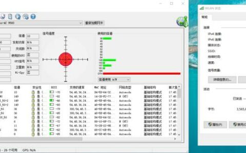 华硕RT-AX88U电竞路由评测 WiFi6网络性能怪兽