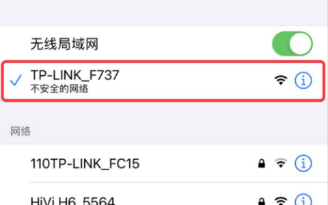 192.168.1.1手机登录路由器页面