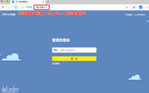 192.168.1.1登录界面(路由器192登陆页面)