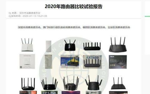 双频路由器2.4G和5.0G哪个好？