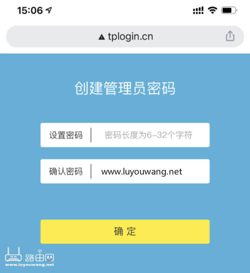 tplogincn登录首页手机进入