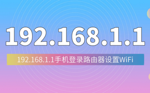 WiFi信号穿墙满格覆盖，备1200M 5G双频路由