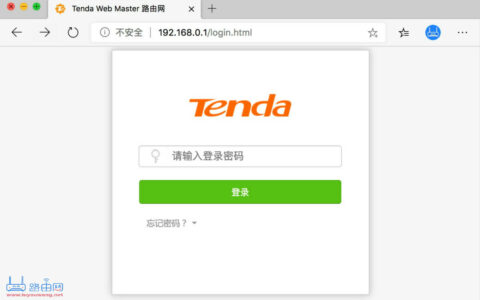 tenda腾达路由器登录密码是什么？