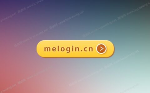 melogin.cn登录界面管理路由器