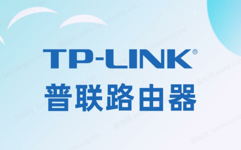 tplogincn登录首页入口