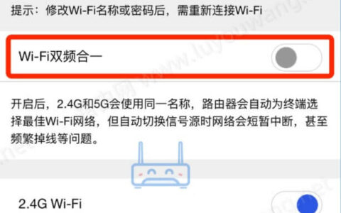 小米路由器双频合一怎么设置？
