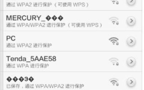 设置中文WiFi名称后 手机搜到是乱码该怎么办？