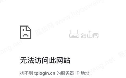 tplogincn手机登录