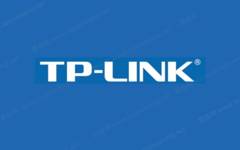 登录tplink路由器设置界面教程