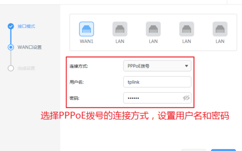 路由器设置PPPoE拨号上网失败怎么办？