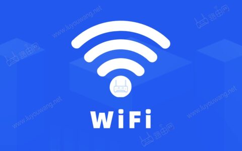 wifi怎么改密码