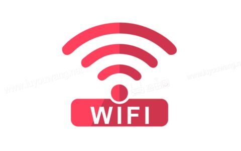 无线路由器WiFi信号不稳定掉线的主要原因