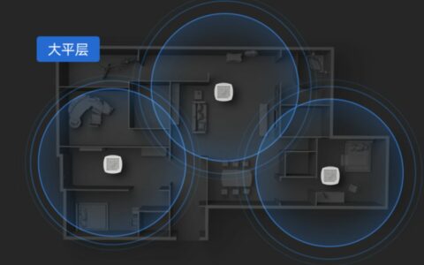 路由器Mesh组网方案（解决无线WiFi信号覆盖问题）