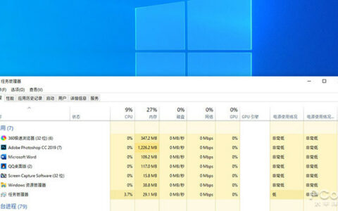 任务管理器快捷键怎么按？（Win10跟Win11系统）