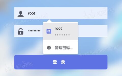 一键登录192.168.1.1（路由器管理页面）